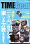 【中古】 TIME　Gear(Vol．6) CARTOP　MOOK／交通タイムス社