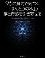 大林まみ【著】販売会社/発売会社：アルマット/国際語学社発売年月日：2012/06/25JAN：9784877316297