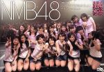 NMB48販売会社/発売会社：laugh　out　loud　records(（株）よしもとアール・アンド・シー)発売年月日：2012/08/21JAN：4571366490737NMB48、2期生初の劇場公演“PARTYが始まるよ”から、千秋楽の模様をDVD化。「overture」「PARTYが始まるよ」「Dear　my　teacher」、さらに興奮も高まるメドレーの披露ほか、収録。　（C）RS