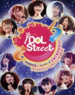 【中古】 SUPER☆GiRLS生誕2周年記念SP＆アイドルストリートカーニバル2012（Blu－ray　Disc）／SUPER☆GiRLS