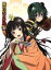 【中古】 織田信奈の野望(5)/春日みかげ(原作),伊藤かな恵(織田信奈),江口拓也(相良良晴),福圓美里(前田犬千代),高品有桂(キャラクターデザイン、総作画監督),高梨康治(音楽) 1,089円