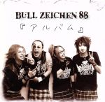 【中古】 アルバム（DVD付）／BULL　ZEICHEN　88
