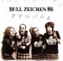 【中古】 アルバム（DVD付）／BULL ZEICHEN 88