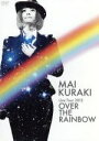 【中古】 Mai Kuraki Live Tour 2012～OVER THE RAINBOW～／倉木麻衣