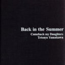 【中古】 Back　in　the　Summer（完全生産限定盤）／COMEBACK　MY　DAUGHTERS