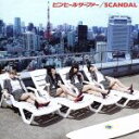 【中古】 ピンヒールサーファー／SCANDAL