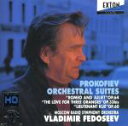 ウラジーミル・フェドセーエフ（cond）,モスクワ放送交響楽団販売会社/発売会社：EXTON(（株）オクタヴィア・レコード)発売年月日：2012/08/22JAN：4526977004699フェドセーエフ＆モスクワ放送響がソ連崩壊後間もない93年に録音したプロコフィエフの三つの組曲からなる管弦楽曲集が高音質で蘇った。プロコフィエフにふさわしいモダンな味わいとロシアらしい豪快さ（特にトランペットの節回しなど）がほどよくミックスされている。