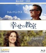 【中古】 幸せの教室　ブルーレイ＋DVDセット（Blu－ray　Disc）／トム・ハンクス（出演、監督、脚本、製作）,ジュリア・ロバーツ,ブライアン・クランストン