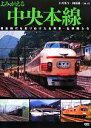 小川峯生，岡田誠一【著】販売会社/発売会社：学研パブリッシング/学研マーケティング発売年月日：2012/07/19JAN：9784054054165