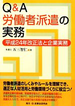 五三智仁【著】販売会社/発売会社：民事法研究会発売年月日：2012/07/01JAN：9784896287967