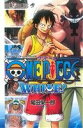 尾田栄一郎(著者)販売会社/発売会社：集英社発売年月日：2012/08/03JAN：9784088705767