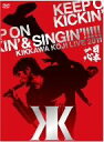 【中古】 KIKKAWA KOJI LIVE 2011 KEEP ON KICKIN’＆SINGIN’～日本一心～（初回限定版）／吉川晃司