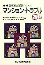 ֥å ŷԾŹ㤨֡š ȹ籿ĤΤΥޥ󥷥󡦥ȥ֥ɴʡ罻ȹ祻󥿡罻ݻ(ԼԡפβǤʤ220ߤˤʤޤ