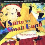 昭和音楽大学昭和ウインド・シンフォニー販売会社/発売会社：ブレーン・ミュージック(ブレーン・ミュージック)発売年月日：2012/07/31JAN：4995751481986