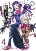 ֥å ŷԾŹ㤨֡š ȥ饦̻ҷ뾽(4 CڥϥȡפβǤʤ100ߤˤʤޤ