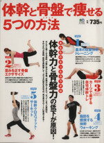 ����š� �δ��ȹ��פ��餻��5�Ĥ���ˡ ������å����������Ǽ�