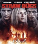 【中古】 わらの犬（Blu－ray　Disc）／ジェームズ・マースデン,ケイト・ボスワース,アレキサンダー・スカルスガルド,ロッド・ルーリー（監督）