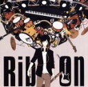 【中古】 <strong>Rib</strong>　on／りぶ