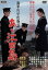 【中古】 海軍兵学校物語 あゝ江田島/小林勝彦 799円