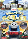 【中古】 劇場版 きかんしゃトーマス ディーゼル10の逆襲/(キッズ),比嘉久美子,神代知衣,納谷六朗,ジョン・カビラ(ナレーター)