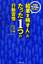 ֥å ŷԾŹ㤨֡š Ȳ10000ͤ鸫ַ̤Ĥ͡פΤä1ĤιưΩйۡפβǤʤ100ߤˤʤޤ