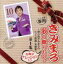【中古】 きみまろ 歌の贈りもの!〜綾小路きみまろのヒット歌謡・名曲集 第1集(昭和10〜29年)/(オムニバス),綾小路きみまろ,ディック・ミネ,楠木繁夫,田端義夫,霧島昇、渡辺はま子,菊池章子,岡晴夫 605円