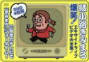 【中古】 綾小路きみまろ 爆笑!エキサイトライブビデオ大全集/綾小路きみまろ