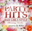 š PARTYHITSRBGIRLSSTYLEBloomingGardenMixedbyDJRINAʥ˥Х