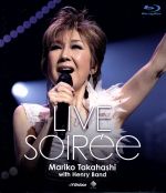 【中古】 LIVE　soiree（Blu－ray　Disc）／高橋真梨子