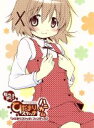 【中古】 ひだまりスケッチ ファンディスク/もうすぐ!ひだまりスケッチ×ハニカム(Blu-ray Disc)/蒼樹うめ(原作),阿澄佳奈(ゆの),水橋かおり(宮子),後藤邑子(ヒロ),伊藤良明(キャラクターデザイン),菊谷知樹(音楽)