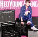 【中古】 Over　joyed／ホ・ヨンセン（SS501）