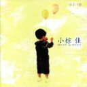 【中古】 小椋佳 ベスト&ベスト/小椋佳