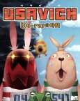 【中古】 USAVICH　Blu－rayの時間（Blu－ray　Disc）／富岡聡（監督、原作、脚本、絵コンテ）,宮崎あぐり（原作、絵コンテ、デザイン）,上野大典（音楽、音響効果、プーチンの声）