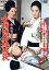 【中古】 女賭博師絶縁状/江波杏子 1,331円