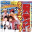 【中古】 発覚!?ティリティリ7(初回限定盤)(DVD付)/T−Pistonz+KMC 762円