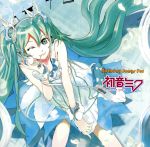 【中古】 BIRTHDAY　SONGS　for　初音ミク／（オムニバス）（初音ミク）