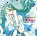 【中古】 BIRTHDAY　SONGS　for　初音ミク／（オムニバス）（初音ミク）