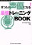 š äͥˤʤ롪Ƕȥ졼˥BOOK CREATORSBIBLE1KnowledgeNEXT()