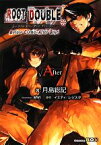 【中古】 ルートダブル　Before　Crime＊After　Days　√After 講談社BOX／月島総記(著者),イエティ,レジスタ,shri