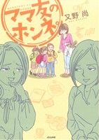 ֥å ŷԾŹ㤨֡š ޥͧΥۥ͡(ԡפβǤʤ100ߤˤʤޤ