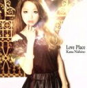 【中古】 Love　Place（初回生産限定盤）（DVD付）／西野カナ 【中古】afb