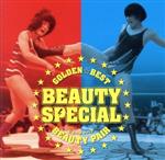 【中古】 GOLDEN☆BEST　ビューティ・ペア　ビューティ・スペシャル／ビューティ・ペア