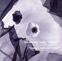 【中古】 交響組曲「東京」&團伊玖磨:三つのノヴェレッテ/外山雄三、三枝成彰、石井眞木、芥川也寸志(cond/cond/cond/cond),東京都交響楽団,中...