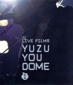 【中古】 LIVE FILMS YUZU YOU DOME DAY1 ～二人で どうむありがとう～（Blu－ray Disc）／ゆず
