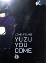 【中古】 LIVE FILMS YUZU YOU DOME DAY1 ～二人で どうむありがとう～／ゆず