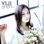 【中古】 fight（初回生産限定盤）（DVD付）／YUI