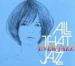 【中古】 EVER　JAZZ／All　That　Jazz