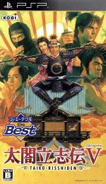 【中古】 太閤立志伝V　コーエーテクモ　the　Best／PSP