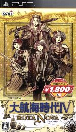 【中古】 大航海時代IV ROTA NOVA コーエーテクモ定番シリーズ/PSP 【中古】 大航海時代IV ROTA NOVA コーエーテクモ定番シリーズ/PSP