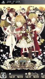 【中古】 24時の鐘とシンデレラ ～Halloween Wedding～ ＜豪華版＞／PSP